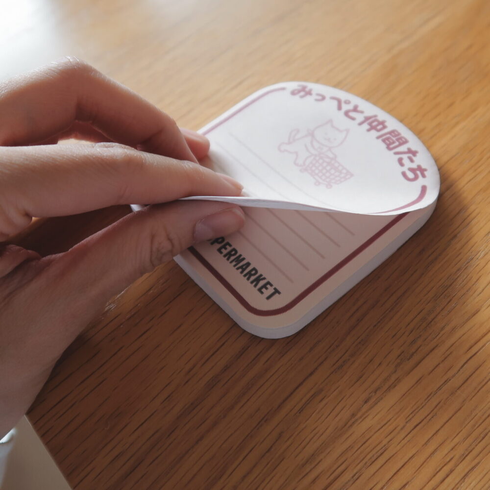 巴子超市黏貼便條紙 Mippe Supermarket Memo Pad